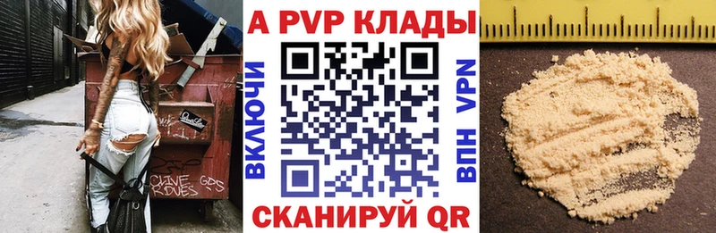 APVP мука  Купить где  Кандалакша 