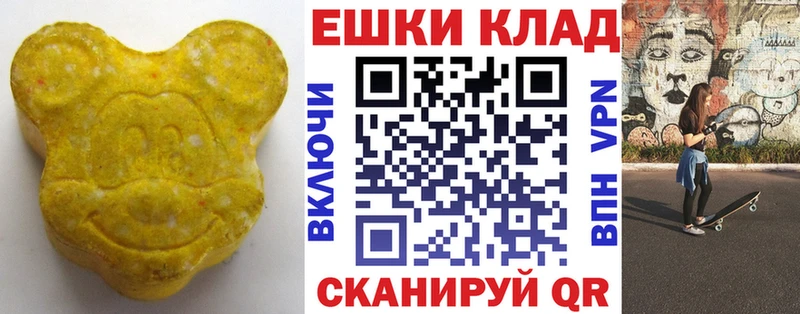 Купить закладки  Кандалакша  Экстази louis Vuitton 