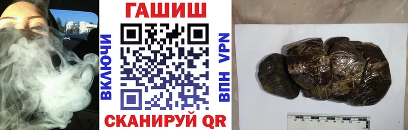 Гашиш хэш  Купить где  Кандалакша 
