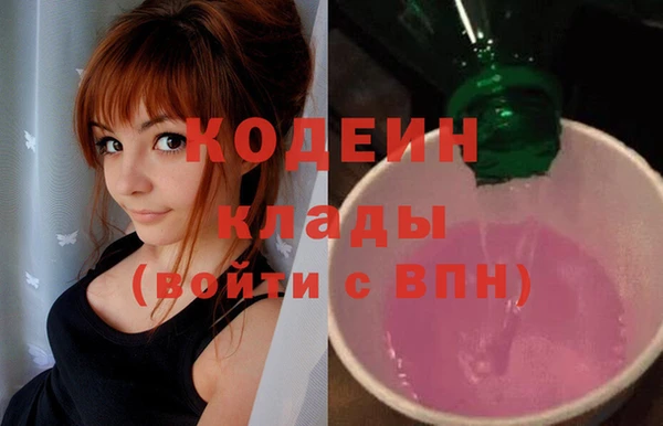 ПСИЛОЦИБИНОВЫЕ ГРИБЫ Нея