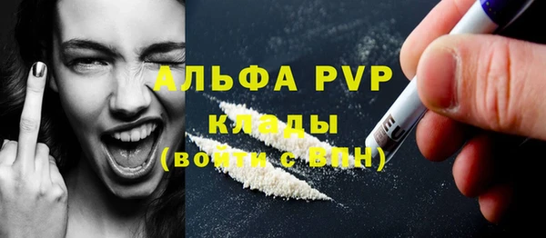 бутират Нефтекумск