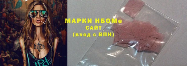 бутират Нефтекумск