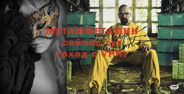 ПСИЛОЦИБИНОВЫЕ ГРИБЫ Нея