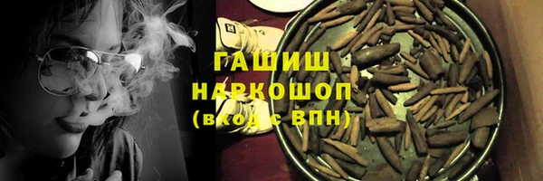 марки lsd Нефтегорск