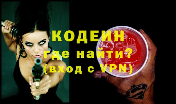 бутират Нефтекумск