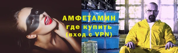 бутират Нефтекумск