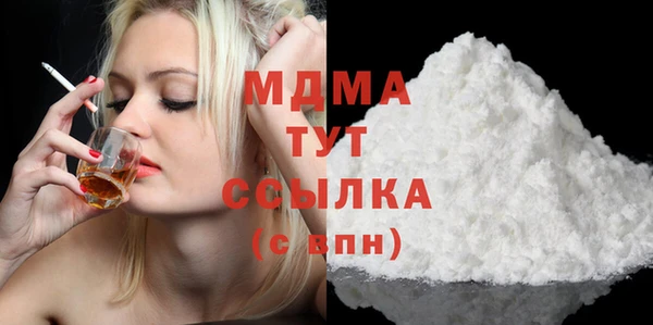 марки lsd Нефтегорск