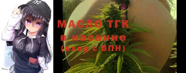 бутират Нефтекумск
