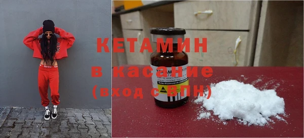 бутират Нефтекумск