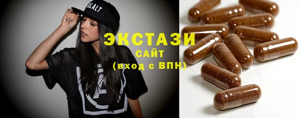 марки lsd Нефтегорск