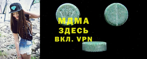 бутират Нефтекумск