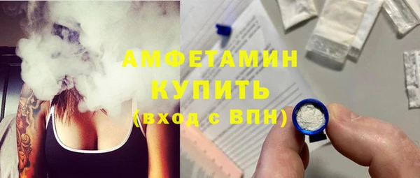 бутират Нефтекумск