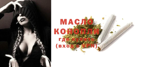 марки lsd Нефтегорск