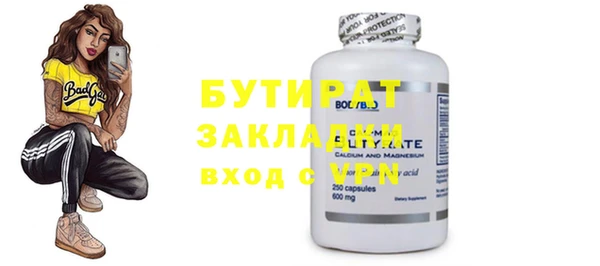 марки lsd Нефтегорск