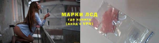 бутират Нефтекумск