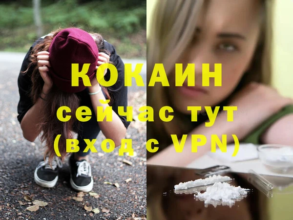 марки lsd Нефтегорск