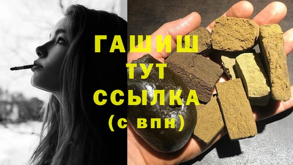марки lsd Нефтегорск