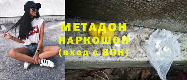 марки lsd Нефтегорск