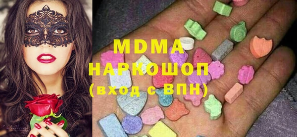 марки lsd Нефтегорск