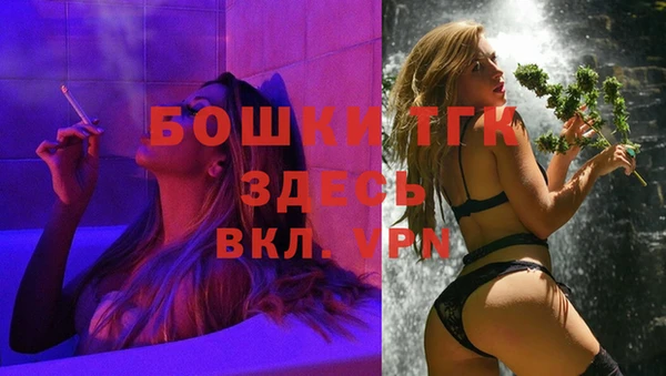 бутират Нефтекумск