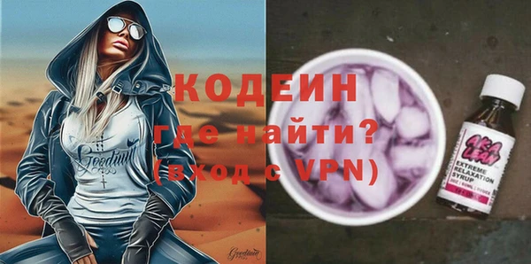 ПСИЛОЦИБИНОВЫЕ ГРИБЫ Нея