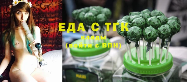 бутират Нефтекумск