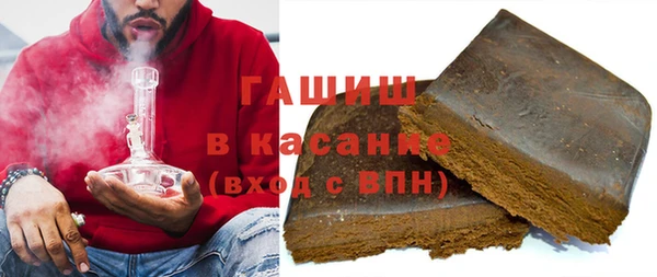 бутират Нефтекумск