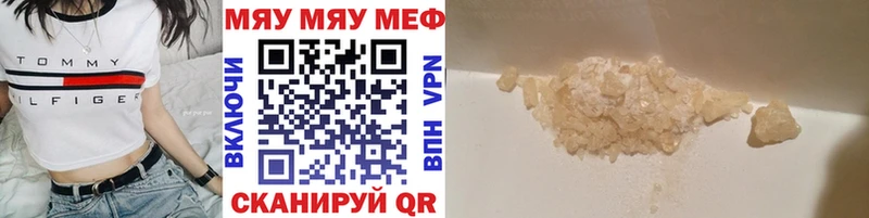 Купить закладки  Кандалакша  Меф мяу мяу 