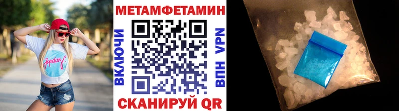 Купить где  Кандалакша  Первитин Декстрометамфетамин 99.9% 